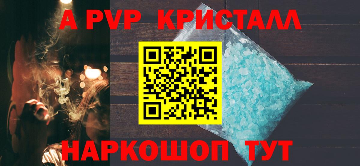 Меф Губкинский