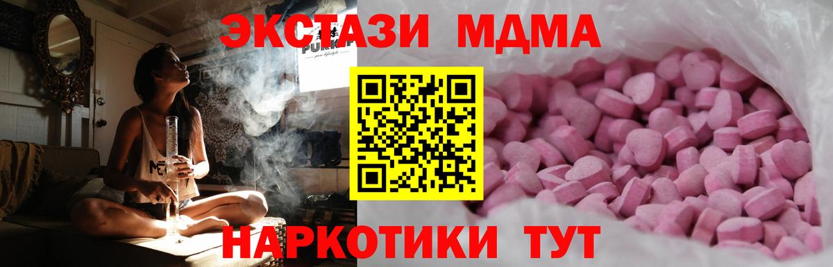 Губкинский  Экстази TESLA  ЭКСТАЗИ  Вход с VPN 