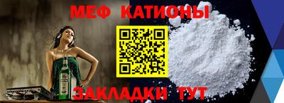 мефедрон Балахна