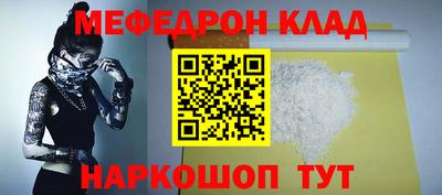 прущие крисы Балашиха