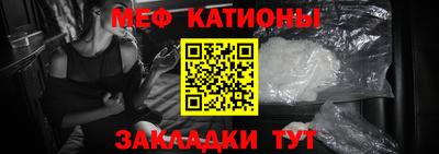 мефедрон Балахна