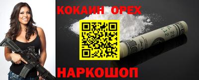 МДМА Балаково
