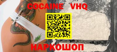 МДМА Балаково