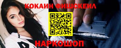 прущие крисы Балашиха