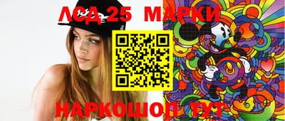 МДМА Балаково