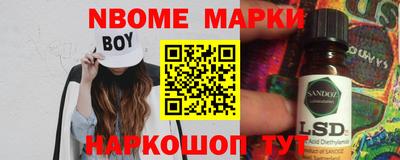 прущие крисы Балашиха