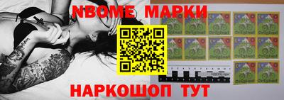 мефедрон Балахна