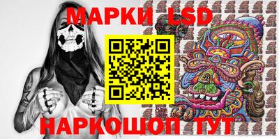 прущие крисы Балашиха