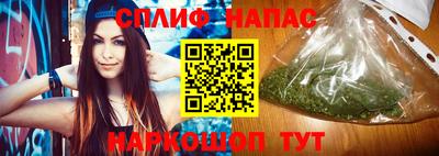 прущие крисы Балашиха