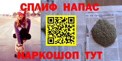 мефедрон Балахна