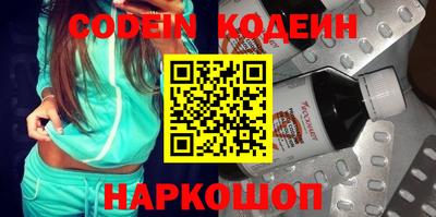 прущие крисы Балашиха