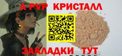 прущие крисы Балашиха