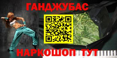 мефедрон Балахна