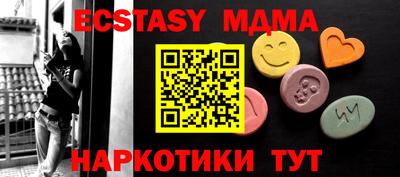 МДМА Балаково
