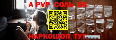 МДМА Балаково