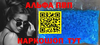 прущие крисы Балашиха