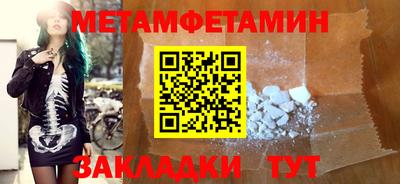 МДМА Балаково