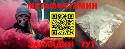 прущие крисы Балашиха