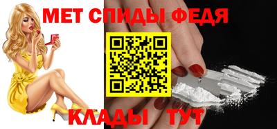 прущие крисы Балашиха