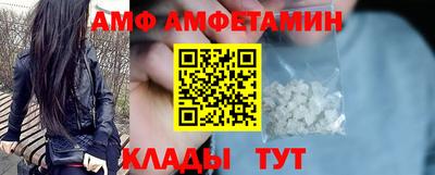 прущие крисы Балашиха