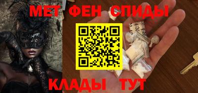 прущие крисы Балашиха