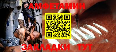 МДМА Балаково