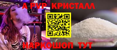 МДМА Балаково