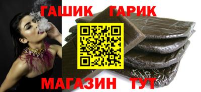 прущие крисы Балашиха