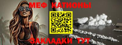 МДМА Балаково