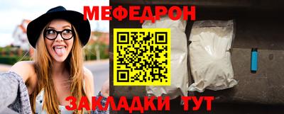 прущие крисы Балашиха