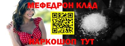 МДМА Балаково