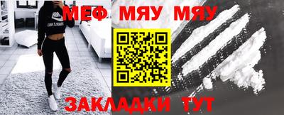 прущие крисы Балашиха