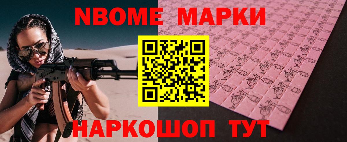 COCAIN  Конопля  Гашиш  Мефедрон кристаллы  Губкинский  ГАШИШ  Вход с VPN  ЭКСТАЗИ  LSD-25 
