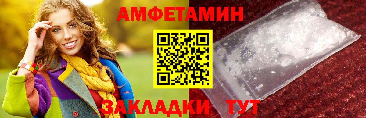 Губкинский  МЕТАМФЕТАМИН Methamphetamine  Вход с VPN 