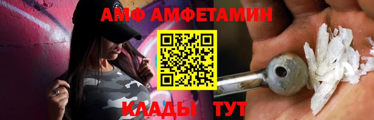 Первитин кристалл Губкинский