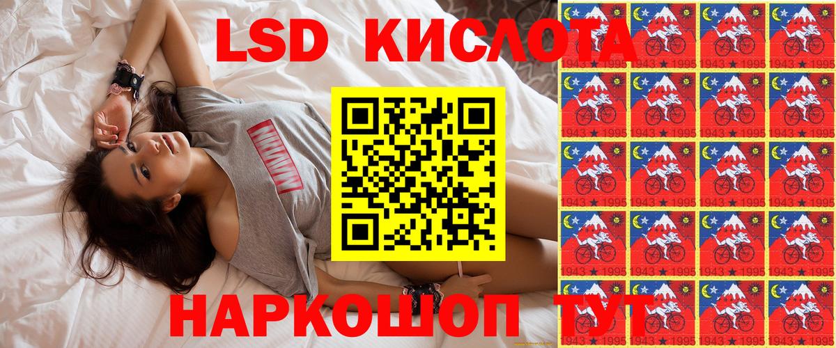Марки NBOMe 1500мкг Губкинский